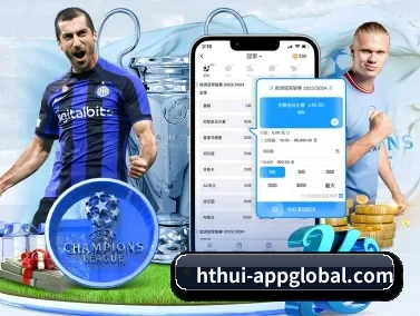 华体会娱乐 APP